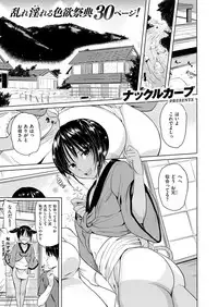 COMIC X-EROS #55 [Digital]