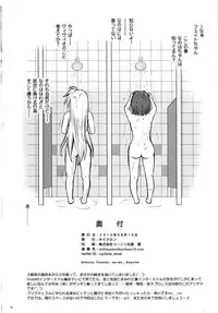 (C88) [Cyclone (Izumi, Reizei)] T-24 2 Tai Choooo (Mahou Shoujo Lyrical Nanoha)