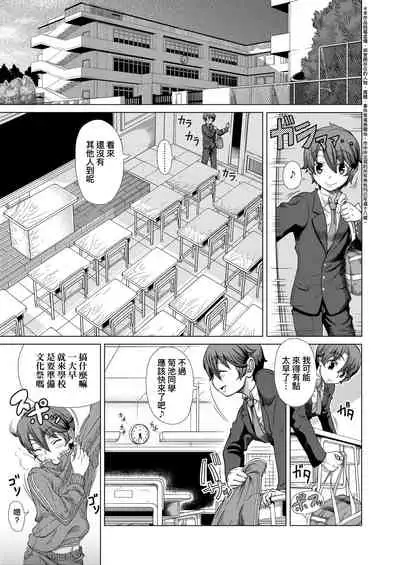 Hitozuma Life | 人妻體驗生活