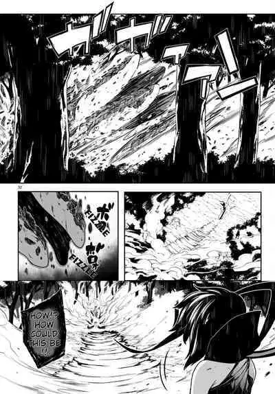 Tentacle Hole Volume 3 English