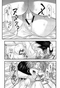 [Anthology] EroMoon Crystal (Bishoujo Senshi Sailor Moon)