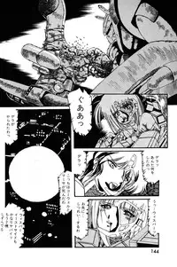 Lemon People 1985-03 Vol. 41