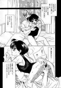 [Anthology] Retsudaku 2 ～School Mizugi～