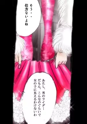 Forced Crossdress Toilet:grossy