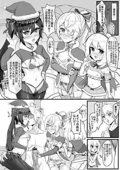 [Buguon] Nakama-tachi to Sugosu Sei Yoru (Genshin Impact)