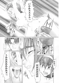 (C58) [Sago-Jou (Seura Isago)] Catalpa's Catalysis (Kizuato)