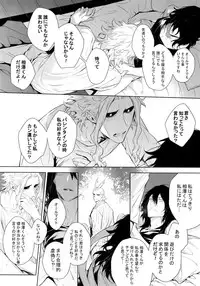 (HaruCC23) [Lovely Hollow (Shibue)] Ai Shika Ienai 48-Jikan (Boku no Hero Academia)