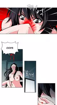 [Fantastic Whale] Twin Slave Ch.1-30 (English) (Ongoing)