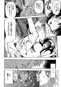 [Shihira Tatsuya] Shameless Girl [Digital]