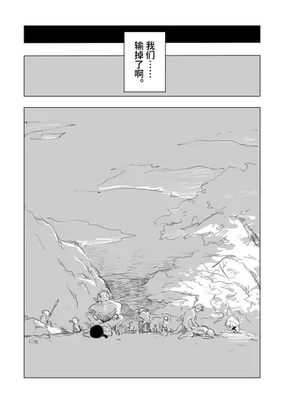 [首切り] Lv.1(第1话) [暗黑兄贵个人汉化]