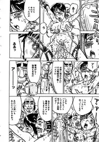 [Momoyama Jirou] Hitsuji-tachi no Monzetsu - Sheeps's Faint in Pain