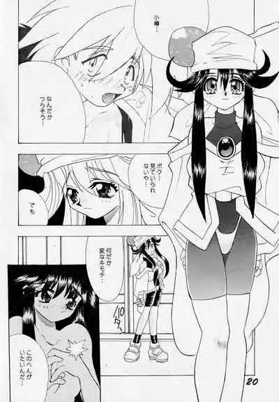 [AZA, SHYNESS OVER DRIVE (Hoashi Satoru, Motozaki Akira)] Abaredaiko 2 (Saber Marionette J)