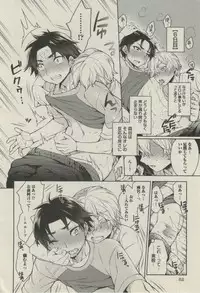 BOY'S ピアス 2014-07