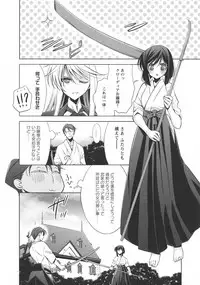 [Anthology] L -Ladies & Girls Love- 09