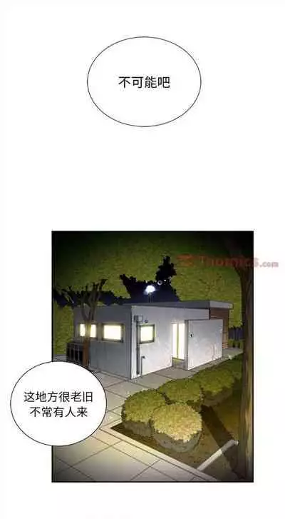 由莉的秘密1-44（中文）