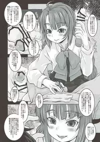 (COMIC1☆12) [Shirando (Shiran Takashi)] Yuugumo-gata Kanmusu ni Yoru Teitoku Kanri Nisshi. Sono Ichi Sono Ni Gappei Kaishuu Ban (Kantai Collection -KanColle-)