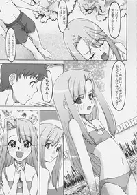 (C69) [Uguisuya, Nodoame, Miyagoe Yoshitsuki, Miyabi Juri (Various)] Jack in the box (Fate/stay night)