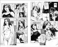 [Sanjou Tomomi] M Onna no Idenshi 3