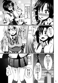 (C82) [Einshotenin (Shotenin Matori)] MikiMako Netsubyou (THE iDOLM@STER)