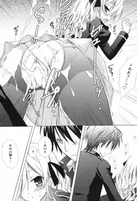 Manga Bangaichi 2007-12