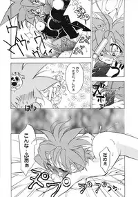 [Tokaidow Micty] Seikimatsu Taimaden Tsumugi-chan SOS