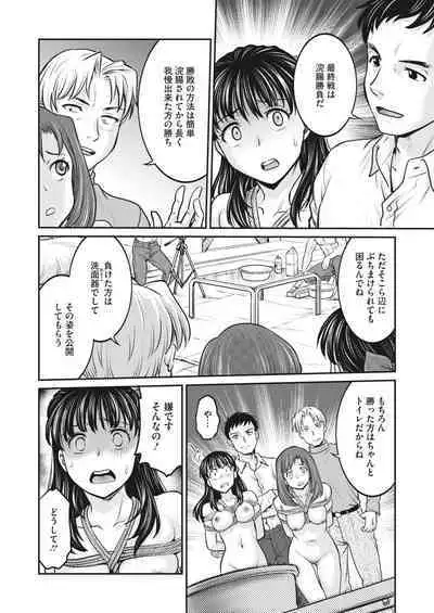 COMIC HOTMILK 2024-04