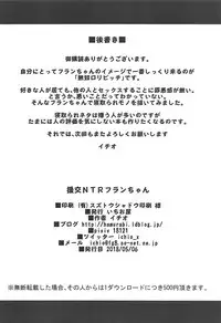 (Reitaisai 15) [Ichio-ya (Ichio)] Enkou NTR Flan-chan (Touhou Project)