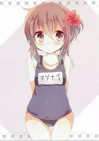 (C91) [Slime Kikaku (Kuriyuzu Kuryuu)] SlimeCollection - Slime Kikaku Kantai Collection Illust Matomebon 2014-2016 (Kantai Collection -KanColle-)