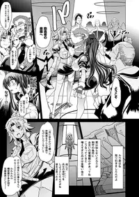 COMIC Unreal 2012-10 Vol. 39 [Digital]