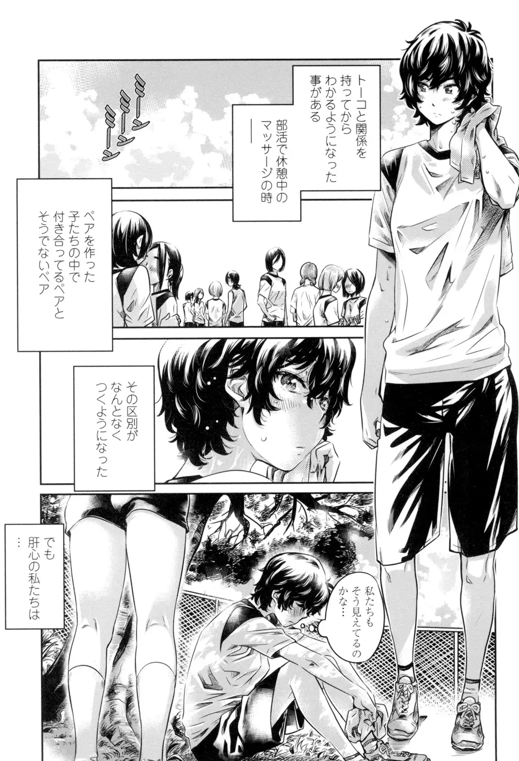 Shoujo wa Irozuku Yuri ni Koi o Suru