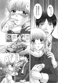 Action Pizazz DX 2014-12