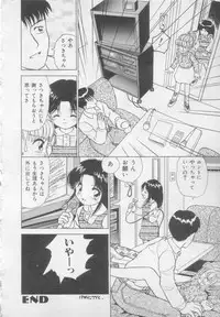 [Heno Heno] Okasarete