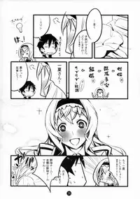 (COMIC1☆5) [Tansan Alkali (Tanru)] Summer Of Love (IS <Infinite Stratos>)