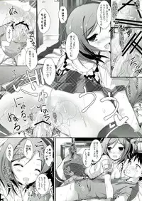 (SC60) [Yagisaki Ginza (Yagami Shuuichi)] soldier money game (Love Live!)