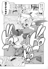 [Hidiri Rei] UK -UNMORAL KIDs-