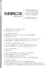 [Anthology] Comic Prism EXTRA03 Digital