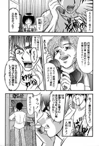 [Yumeori Amu] Miyo-chan no Houkago