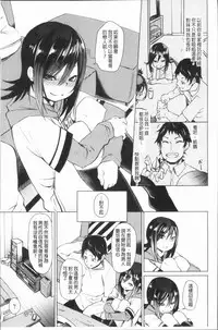 [fu-ta] Binkan sweet [Chinese]