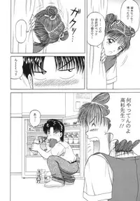 (C56) [D'Erlanger (Yamazaki Shou)] Update