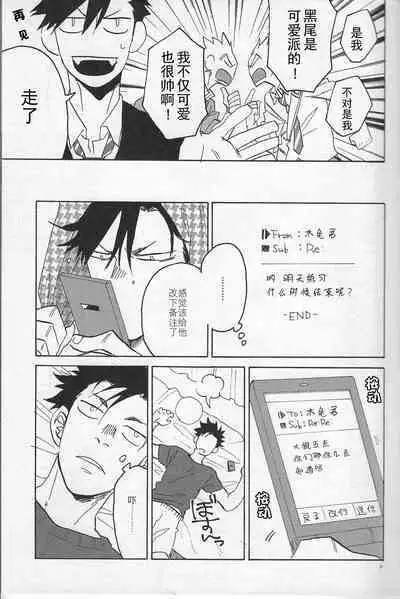 「hyena」キス★キス★バン★バン | Kiss★Kiss★Bang★Bang