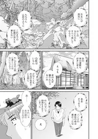 WEB Bazooka Vol. 31