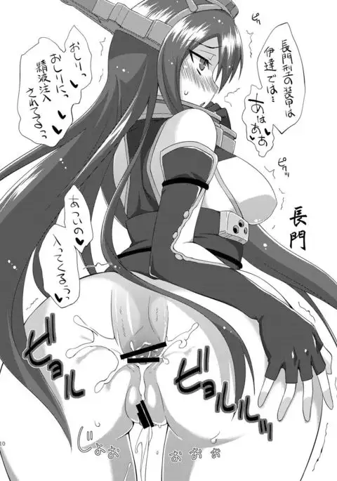 Fruitsjam no Kanzume Omakebon Matome +