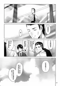 [STUDIO BIG-X (Arino Hiroshi)] ALICE Gekan [Chinese] [随缘汉化] [Digital]