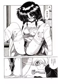 [Yume Kirei] Conversation