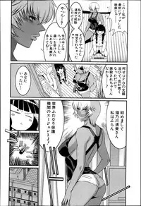 BUSTER COMIC 2013-09