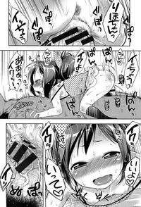 [Kanyapyi] Onapeko Akuma