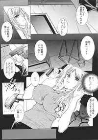 [Anthology] Tatakau Heroine Ryoujoku Anthology Toukiryoujoku 37