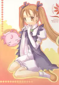 (C67) [Satsukidoh, Miyanchi (Miyabi Juri, Miyagoe Yoshitsuki)] edelweiss (Summon Night 3)