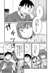 [Yanagi Masashi] Zannen Girls