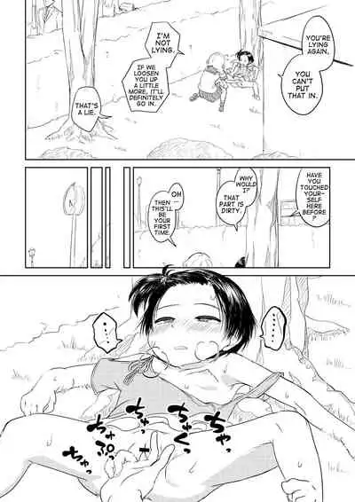 Chinko ga Haetara Dou suru ka? Kinjo no Gakincho Hen | What Would You Do If You Grew a Dick? Neighborhood Brat Chapter